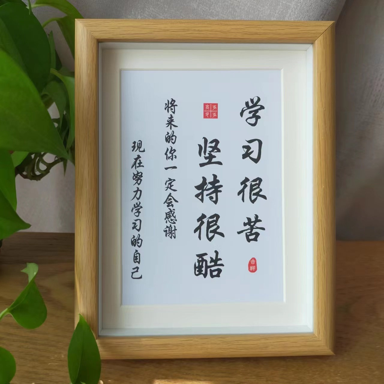 Pendulum Motivating student Inspiring Swing Piece desktop Motivating Kids Desk Word Painting Swing Desk Book House Custom Painting Small Objects-Taobao