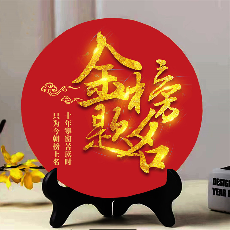 It coincides with the exam (must pass) the entrance examination for students in the college entrance examination, the topic of the desktop gold list Title of the Entrance Examination of the Entrance Examination of the Entrance Examination of the College of Entrance Examination-Taobao