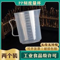 1000ml plastic measuring cup diy baking measuring cup pp scale cup 1L thickened experimental beaker with handle and scale