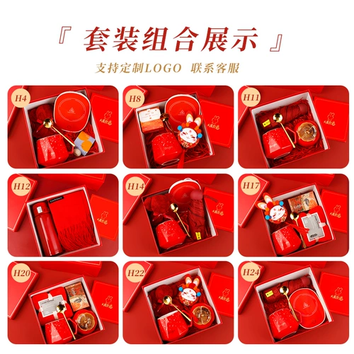 Открытие компании Business Business Supreme Ceremony Festival Pired Logo Logo Logo Отправить клиентским сотрудникам Новый год Практический приз