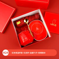 Красный стакан, металлическая ложка, зонтик, поддерживает постоянную температуру, защита от солнца