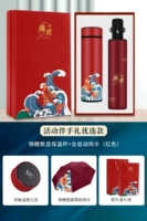 Красный стакан, автоматический зонтик