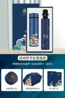 Синий стакан, автоматический зонтик