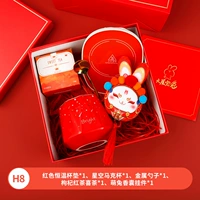 Красный стакан, звездное небо, металлическая ложка, красный (черный) чай, подвеска, поддерживает постоянную температуру