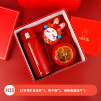 Красная пуля с пряжкой чашка+хула может+милая кулона кролика