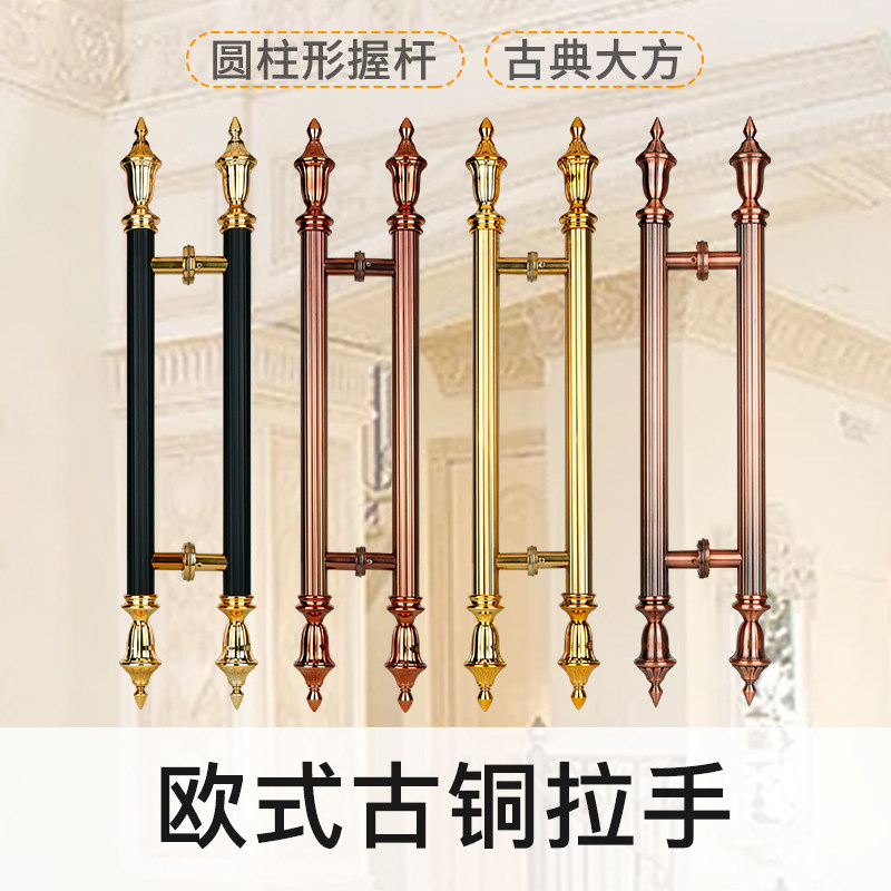 Glass door handle Winter melon crown head door wooden door handle European style antique antique red bronze stainless steel handle
