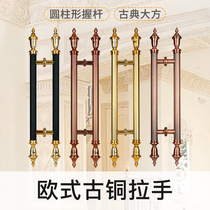 Glass door handle winter melon crown head gate wood door handle Eurostyle antique antique red antique bronze stainless steel handle