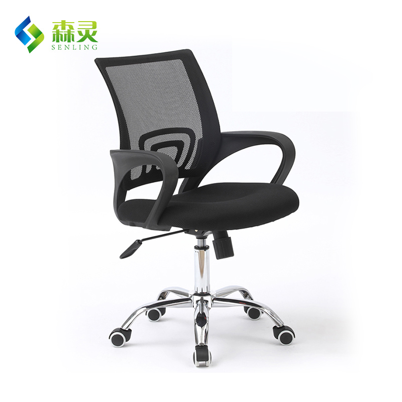 Computer chair home comfortable office chair staff meeting seat back ergonomic lift rotating mesh chair