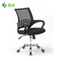 Computer chair housecomfortable office chair meeting seat backman body engineering lift rotating mesh chair