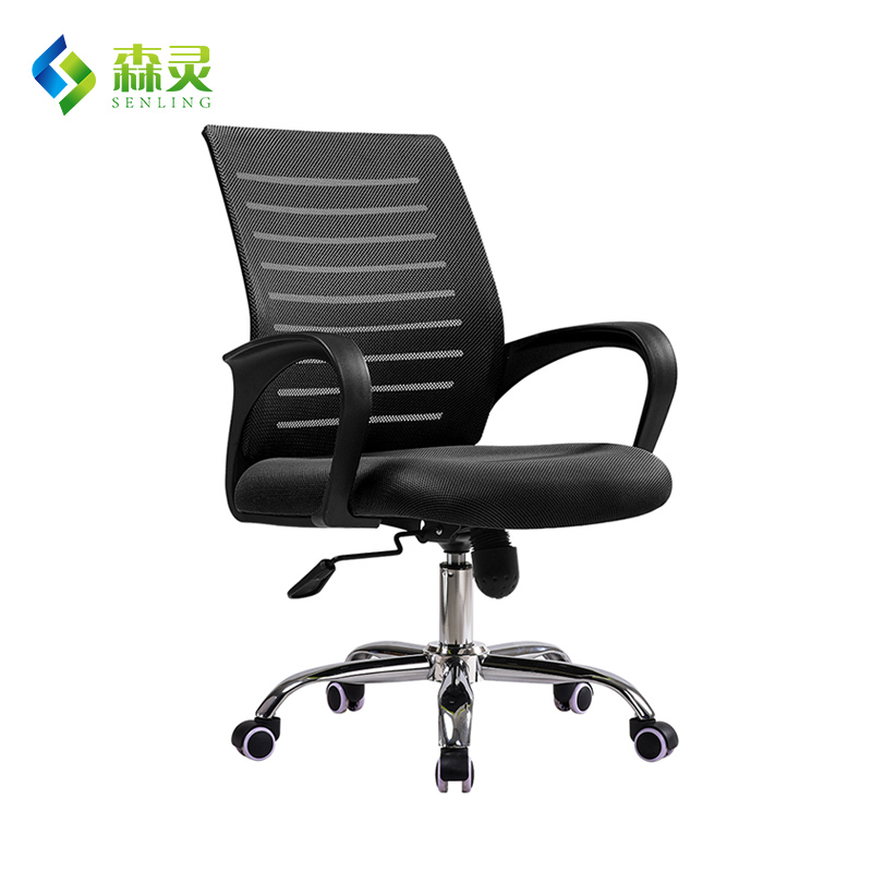 Computer chair office chair bow back mesh student chair simple home sedentary comfortable staff lift swivel chair
