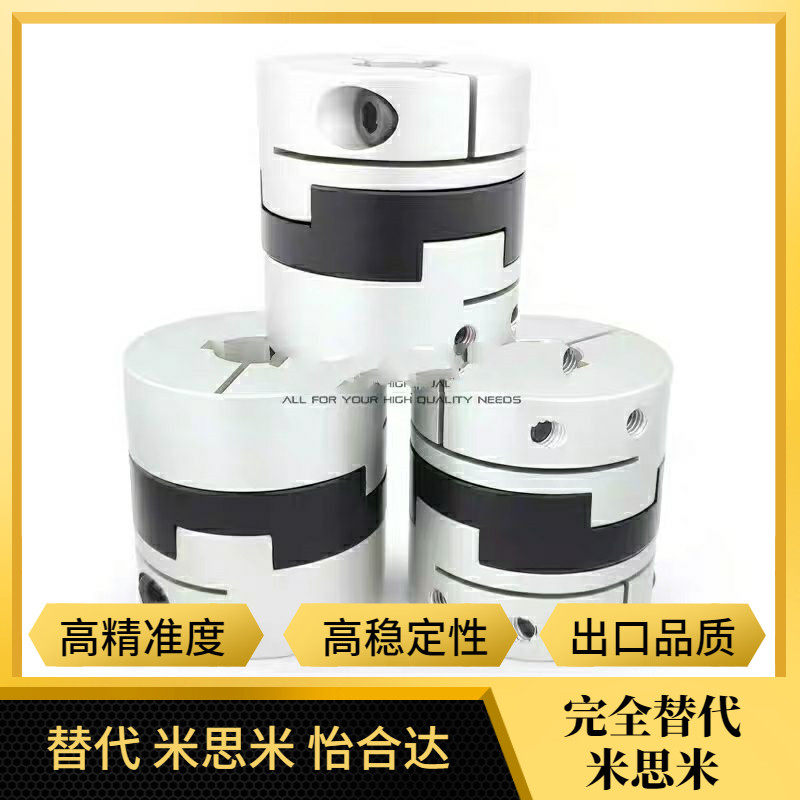 MFJ70 MFJ70 MFJC55 MFJCWK44-14-15 -16-18-20-22-25-2628 MFJCWK44-14-15 couplings MFJWK