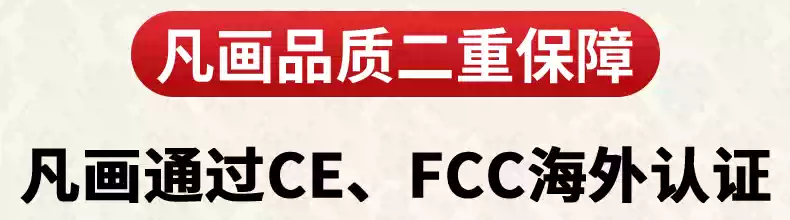 凡画数位板小尺寸教师网课直播手写板手机电脑写字板绘图板手绘板