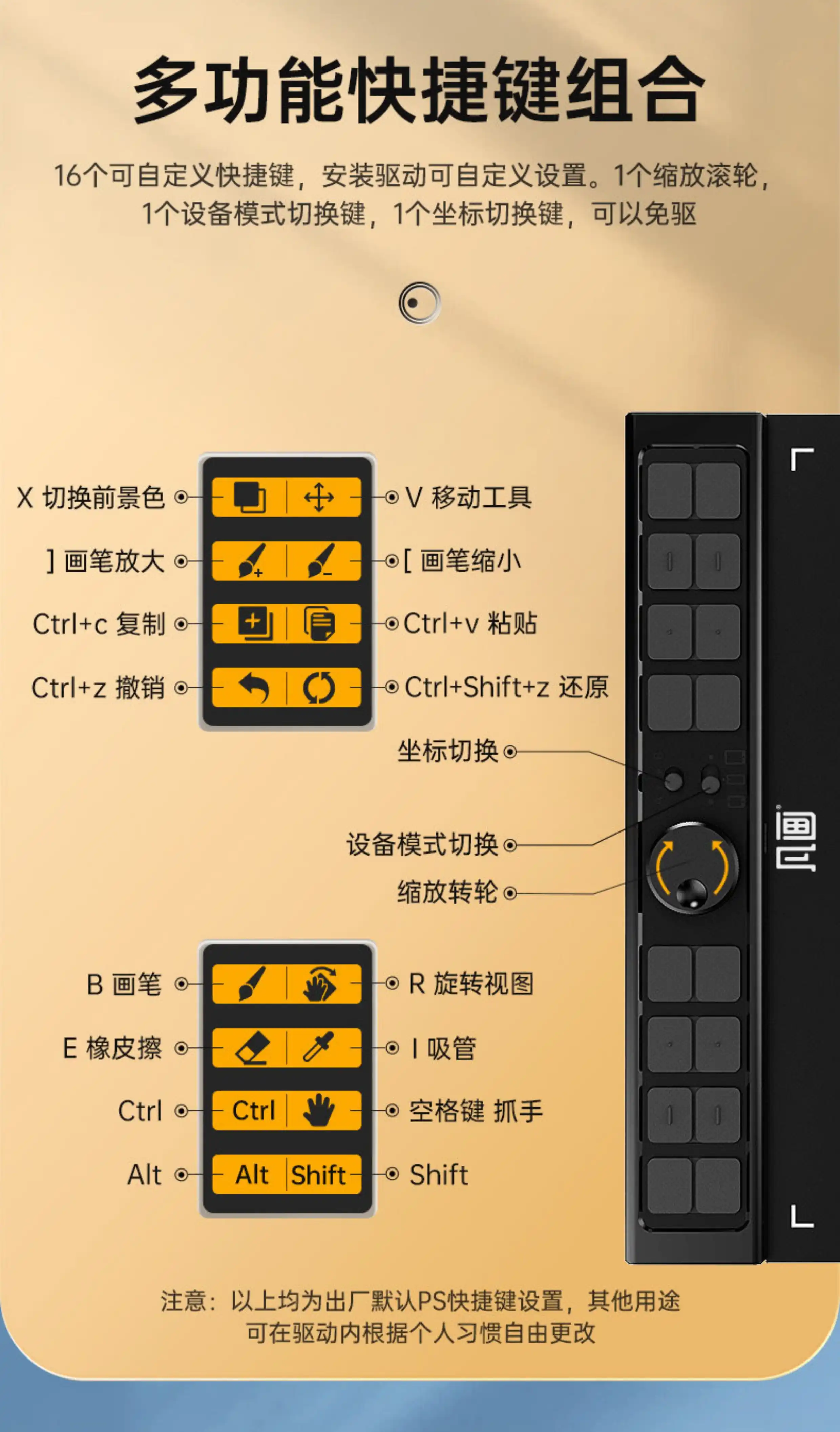 凡画S1数位板网课教学手写板 电脑绘图手绘板-Taobao-Tmall