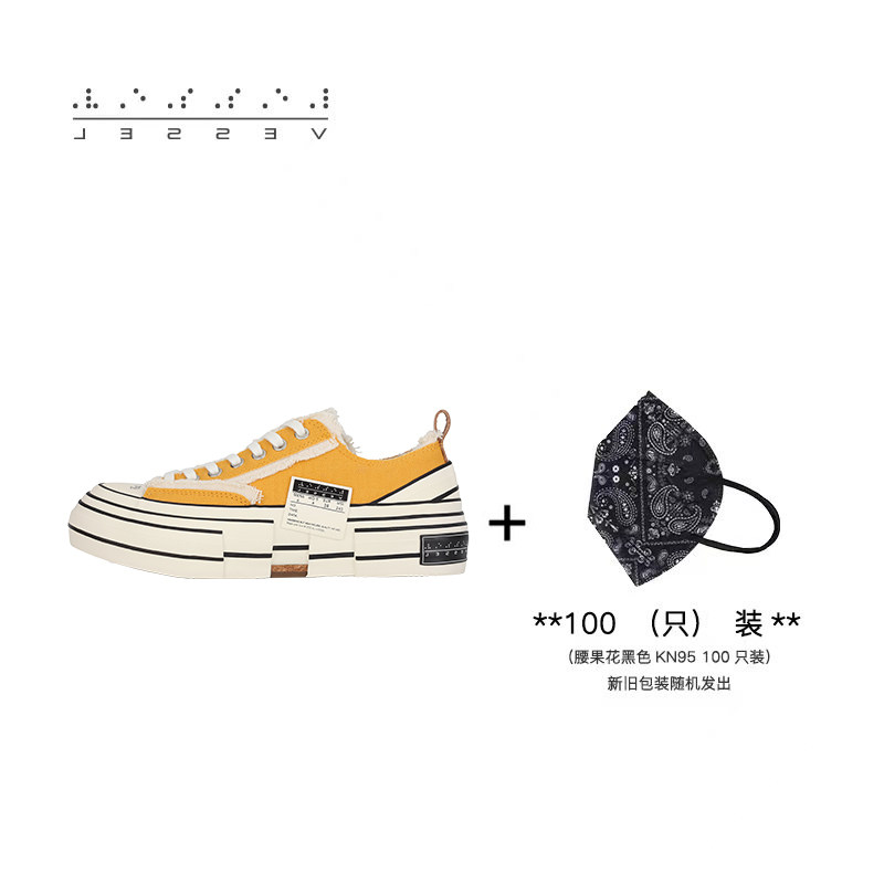 (Suit) xVESSEL official yellow lacing low-help summer casual youth vulcanised shoes S19X001Y
