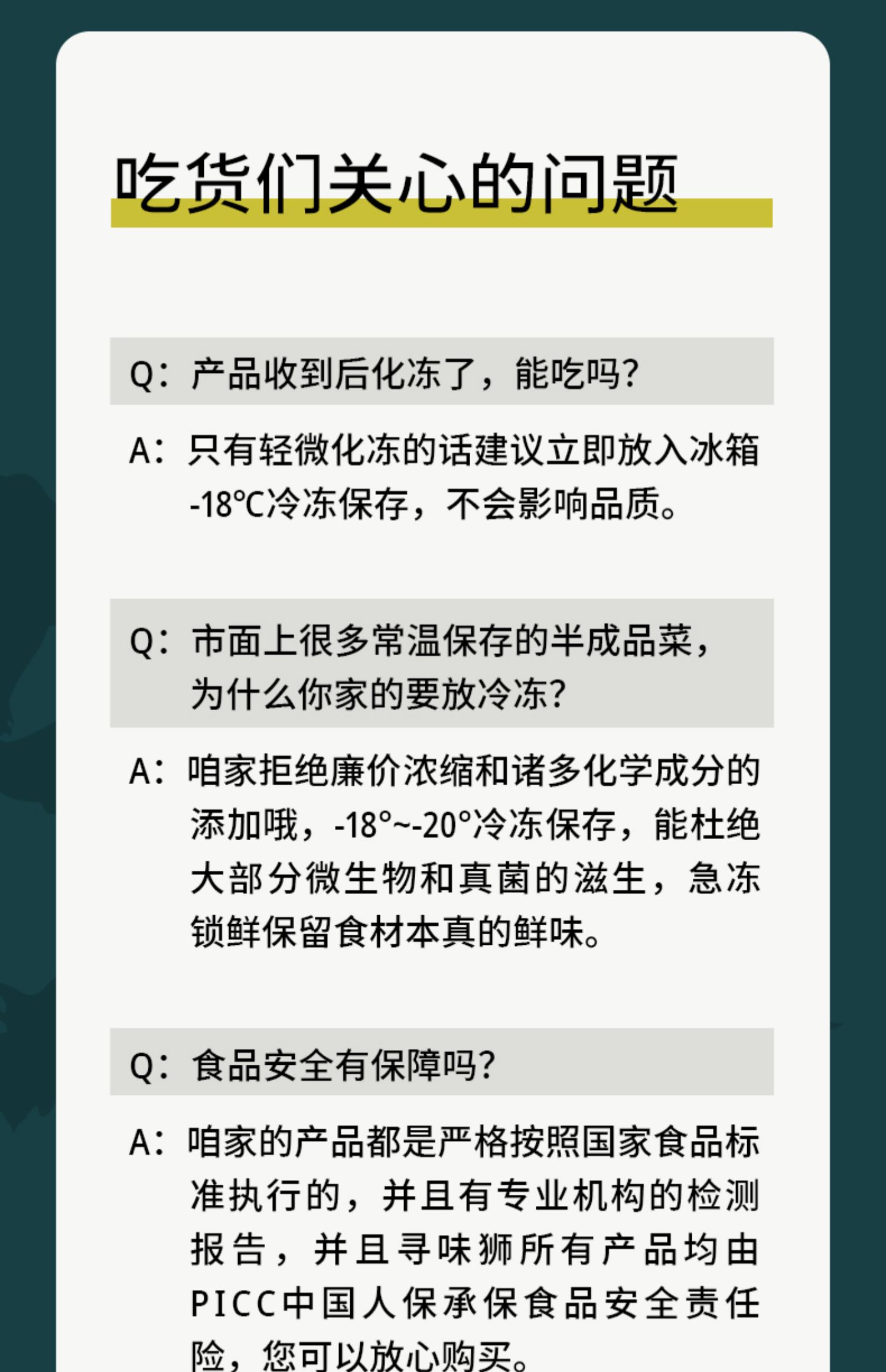 寻味狮真鲜面牛肉拉面3碗装