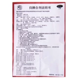 Шанхай Лейюн Шан Лей Синтез Синтеза Гипи Пероральное жидкое тело оживляю ци и питает кровь, чтобы успокоить бессонницу и головокружение мечты головокружение