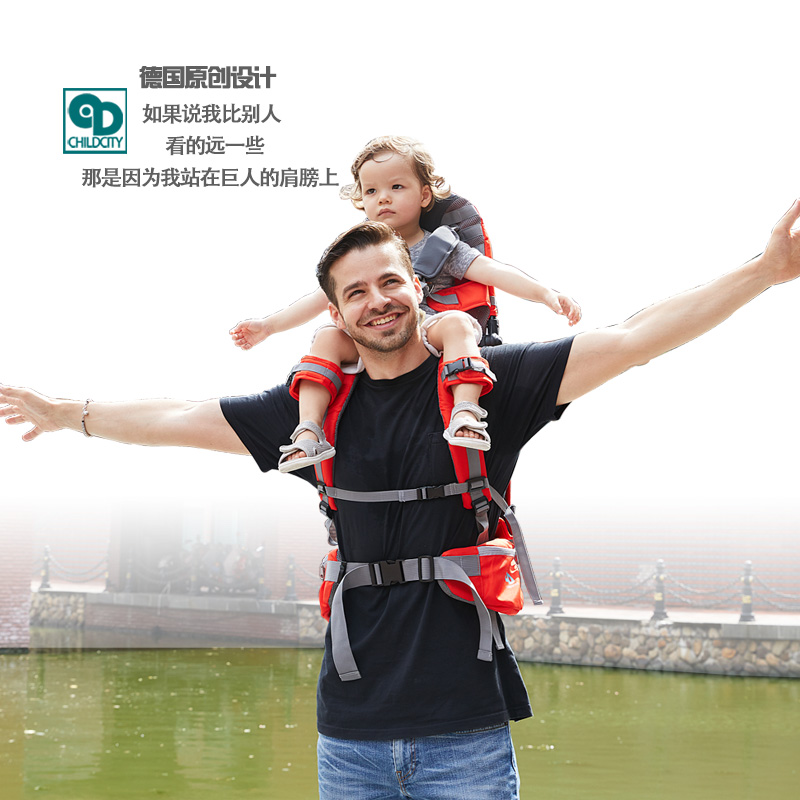 Childcity go out children's saddle shoulder mount high walk baby artifact baby carrier travel baby bag shoulder seat