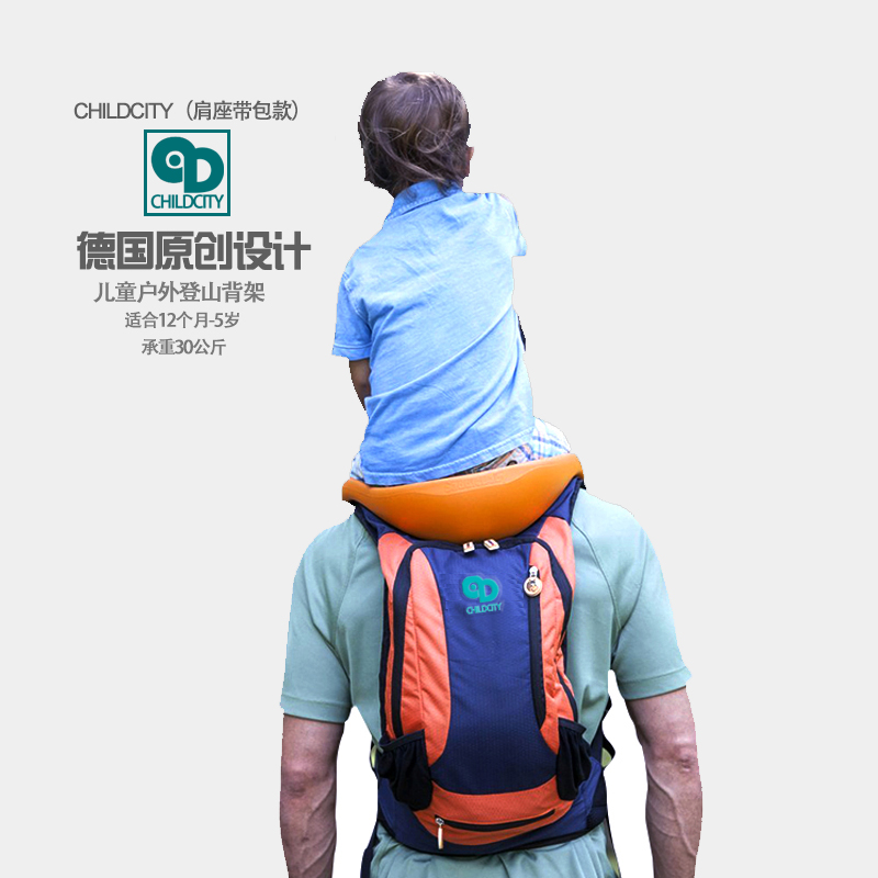 Chilcity Outdoor Travel Supplies Riding High Theorist Riding Shoulder seat Dad Backrack Double Shoulder Baby Braces-Taobao
