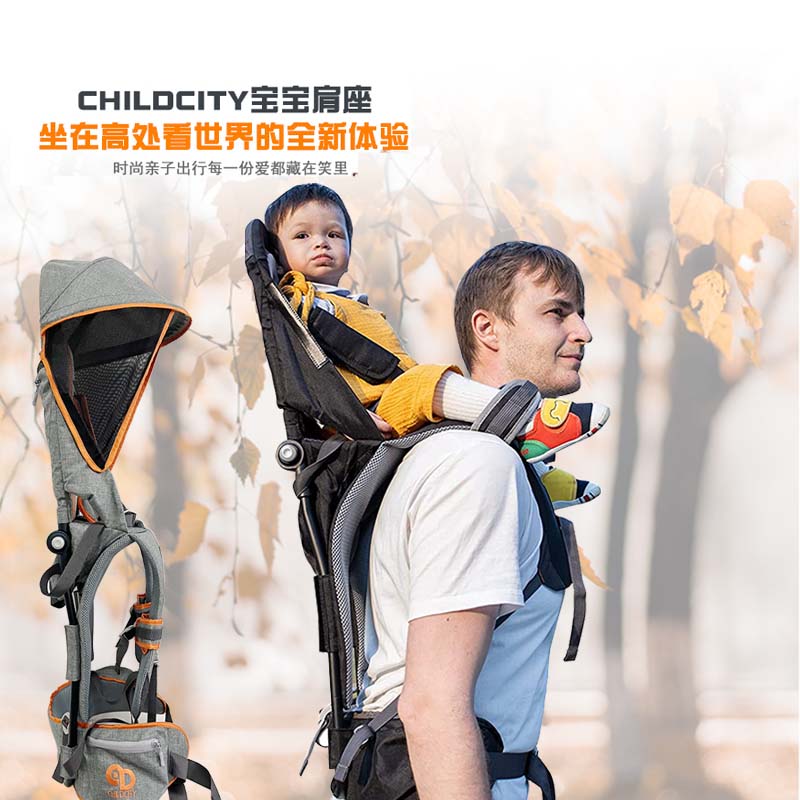 Childcity baby walking baby artifact baby back frame outdoor saddle shoulder seat children ride high with awning