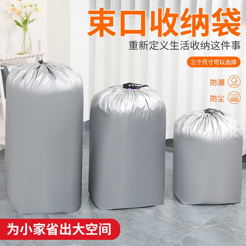 Tent Cashier Bag Large Capacity Outdoor Travel Waterproof Round Finishing Deity Dust-Proof Moisture-Proof Packaging Bag