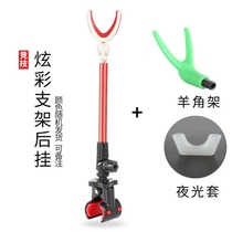 General Gun Bench Rear Hanging Antenna Aluminum Alloy Anti-Rod Hanging Non-slip Rack Bar Accessories Metal Fishing Rod Fishing Bracket Wild