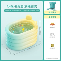 1,4 метра базового пакета Aurora Blue (Wired Fast Charge)