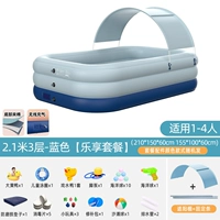 2,1 метра 3 слоя синего [Self -Inflatable+Sunshade] Наслаждайтесь упаковкой