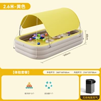 Желтый мокко 2,6 метра 3 слоя [защита от солнца] + беспроводной/входной пакет