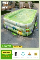 3 метра и 3 слои с гордостью [подарочный пакет Changyou]