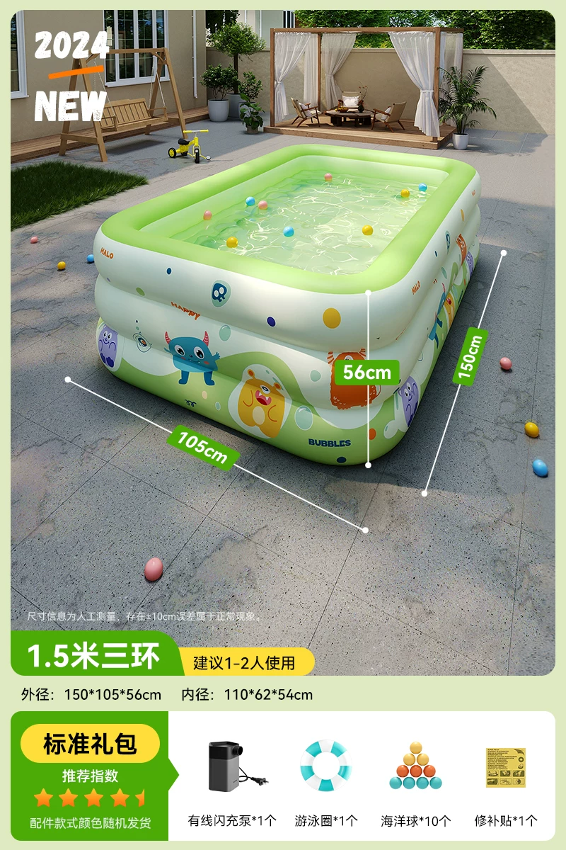 Надувной дорожный складывающийся плавательный бассейн для взрослых, увеличенная толщина
