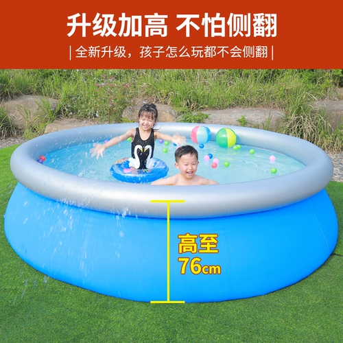 Надувной дорожный круглый бассейн, увеличенная толщина