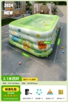 Набор, 2.1м, увеличенная толщина