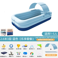 2,6 метра 3 слоя синего [Self -Inflatable+Sunshade] Наслаждайтесь пакетом