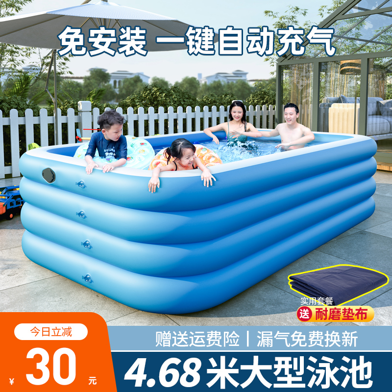 Child Inflatable Swimming Pool Home Baby Folding Baby Swimming Bucket Grown-up Kid Air Cushion Large Family Pool-Taobao