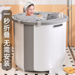 German Foldable Bath Bucket for Adults, Household Children's Bath Bucket, Adult Bathtub, Full-Body Bath Basin, Magic Tool