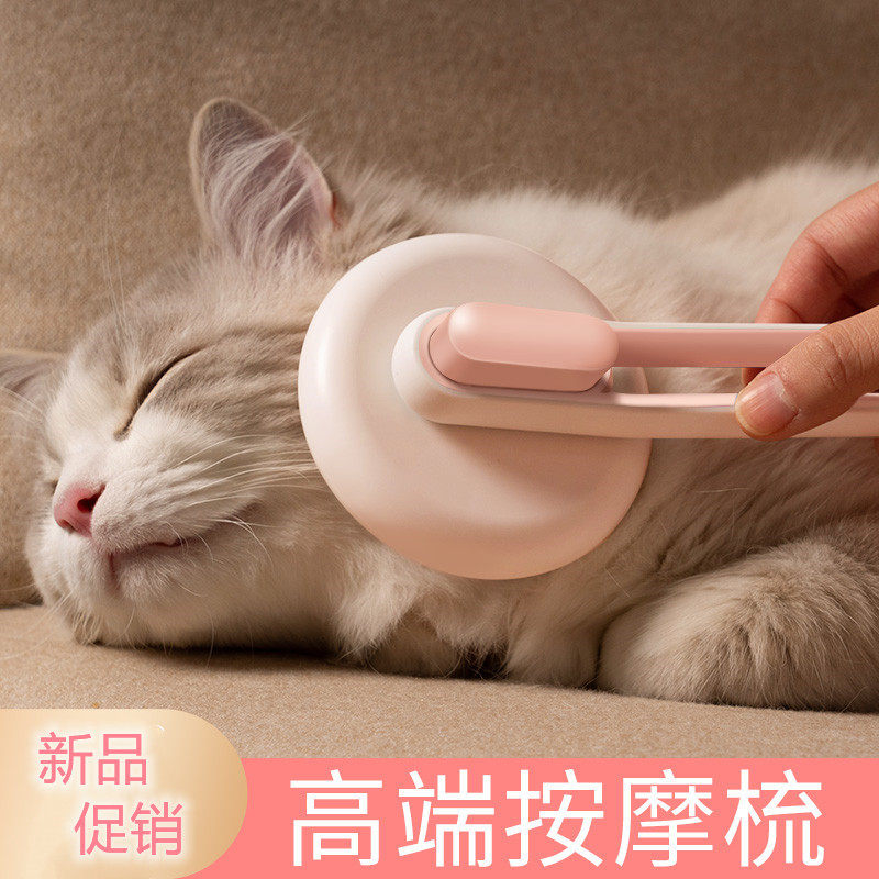 Cat comb cat hair comb hairbrush with fur long hair floss to float fur deity Cat Kitty Special Bum Cat Pet Supplies