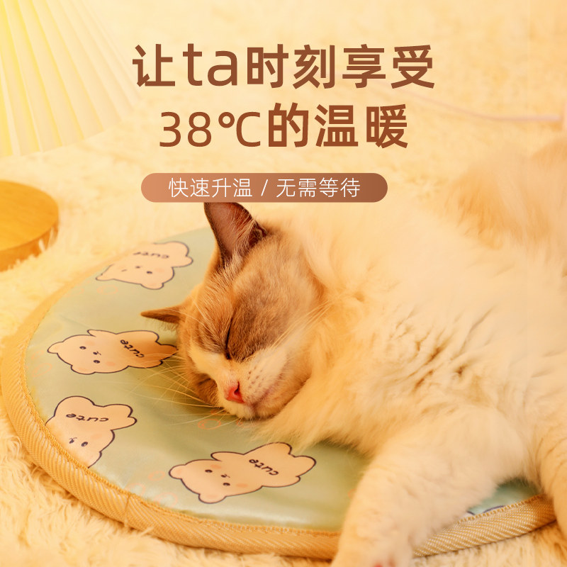 Pet Electric Blanket Cat With Heating Pad Winter Warm Thermostatic Waterproof Warmer Small Dogs Kitty Electric Blanket Nest