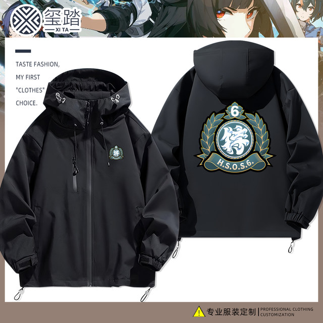 Absolute Zero Camp Air Defense Six Course White Beast Heavy Industries Sly Rabbit House Game Merchandise Hooded Jacket Student Casual Coat