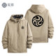 Assassin Wu Liqi Co-Branded Jacket, Aqi Assassin Outfit 567 Same Style Hooded Jacket, Youth Student Cos Clothing