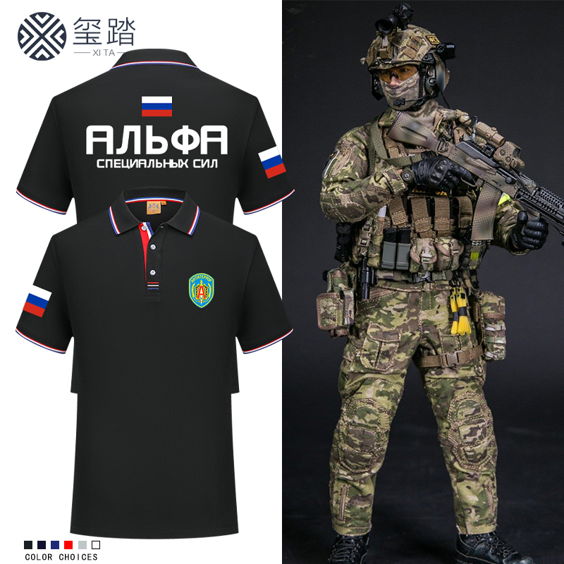 Russian Alpha T-Shirt Polo Shirt Russian Special Forces Clothing Military Enthusiast Military Style Short-Sleeved Men's Shirt