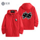 Zenless Zone Zero Game Merchandise Qicaijie Random Ling Same Style Cosplay Jacket Anime Hoodie Jacket