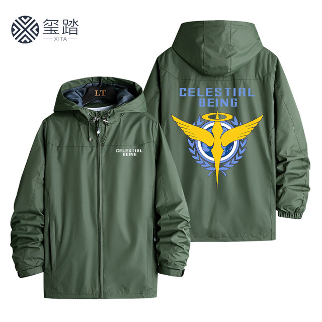 Tianren Organization Gien Kingdom Earth Federation Peripheral Clothing Mobile Suit Gundam 00 Anime Jacket Coat