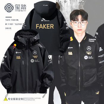 2025 New T1 Team Uniform Victory Jacket S15 Six-Star Faker Same Style Skt Esports Hooded Jacket
