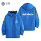 Sugo Team Jacket High Intelligence Formula Sugiyoshi Kiyorou Japanese Anime Clothing
