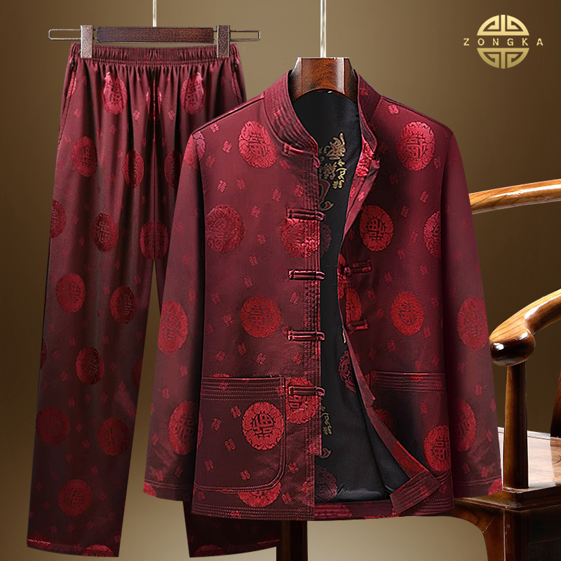 Grandpa's 80Th Birthday Celebration, Elderly Men's Clothing, Men's Tang Suit, Middle-Aged and Elderly Spring and Autumn Clothing, Jacket, Wedding Banquet, Father's Suit Set