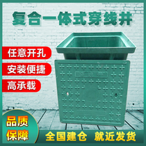 One-piece threading well Finished well Hand hole well Plastic inspection well Cleaning well Manhole cover Square weak electric manhole cover