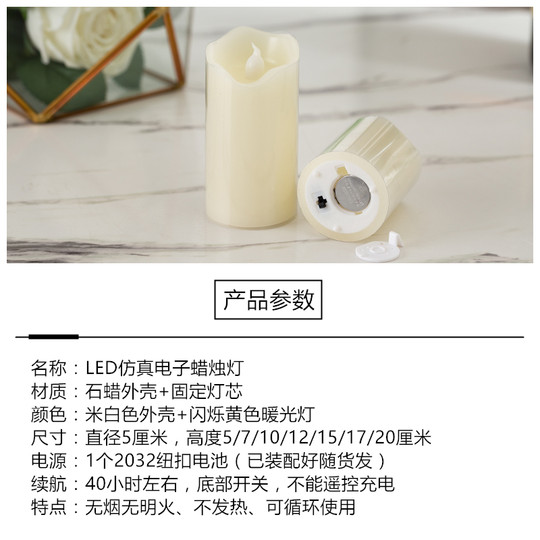 5 cm fixed flashing LED electronic simulation candle light table decorations for wedding proposal yellow party props