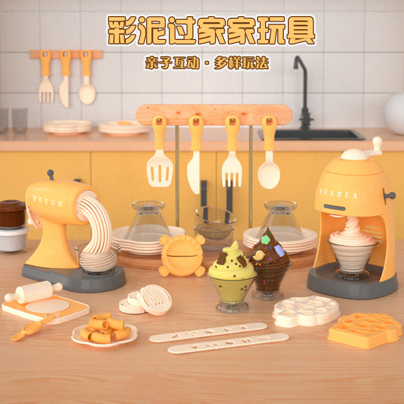 Color mud noodle machine plasticine non-toxic toddler ice cream machine children play house wine toys food grade clay mold