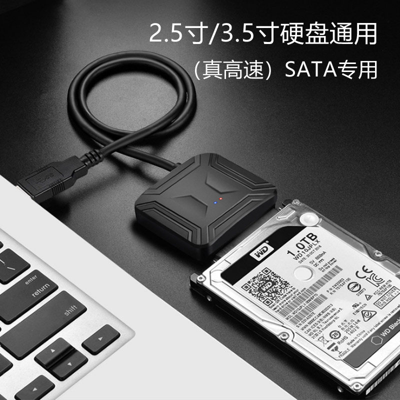 sata to usb3 0 easy drive line 3 5 inches 2 5 mechanical solid state hard drive external wiring CD-ROM reader conversion