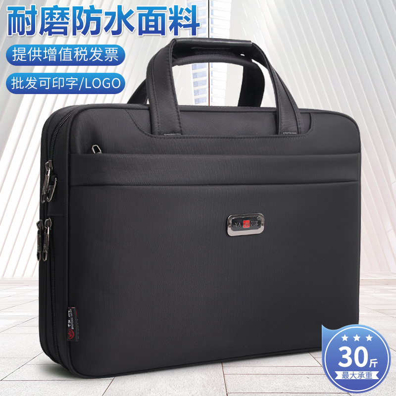Oxford cloth briefcase men's large-capacity business official men's bag canvas one-shoulder messenger men's computer handbag